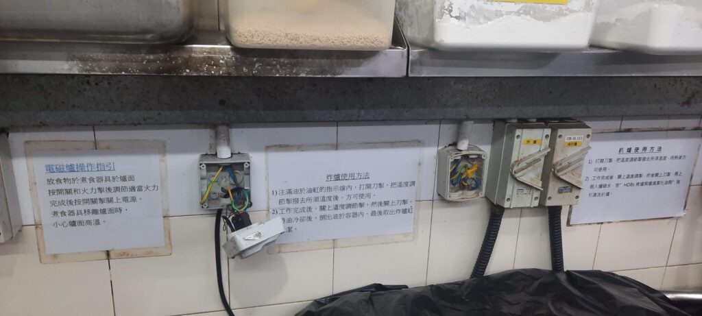 電力檢查、電力安裝、電力維修